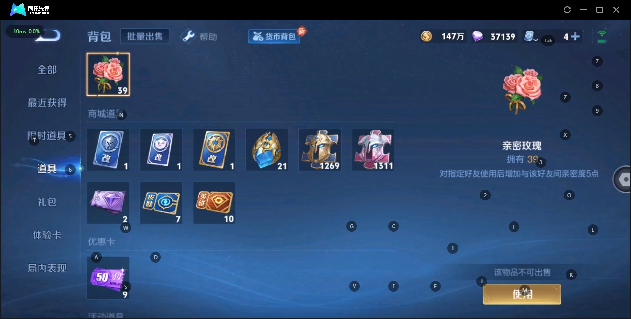 WZQM3153645王者荣耀账号详情图19 WZQM3153645王者荣耀账号详情图19