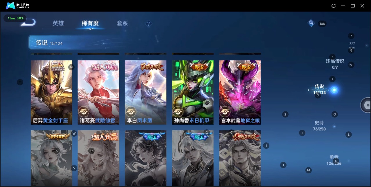 WZQM3152281王者荣耀账号详情图7 WZQM3152281王者荣耀账号详情图7