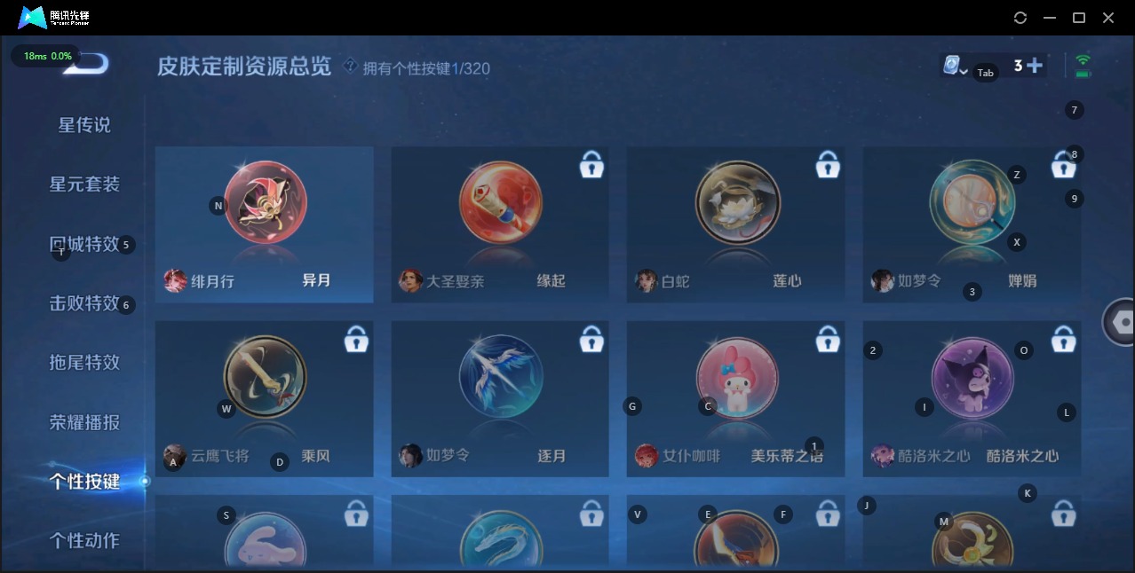 WZQM3155767王者荣耀账号详情图10 WZQM3155767王者荣耀账号详情图10
