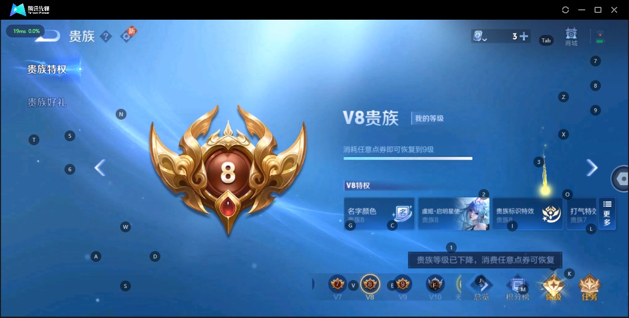 WZQM3155767王者荣耀账号详情图7 WZQM3155767王者荣耀账号详情图7