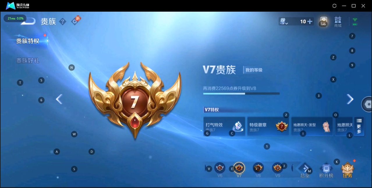 WZQM3163066王者荣耀账号详情图13 WZQM3163066王者荣耀账号详情图13