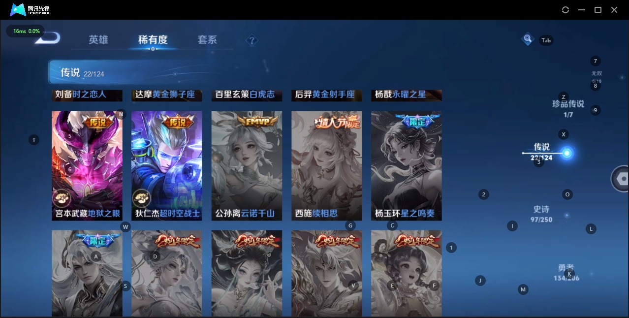 WZQM3155764王者荣耀账号详情图8 WZQM3155764王者荣耀账号详情图8