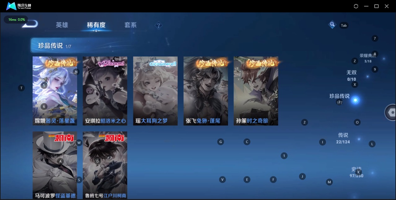 WZQM3155764王者荣耀账号详情图5 WZQM3155764王者荣耀账号详情图5