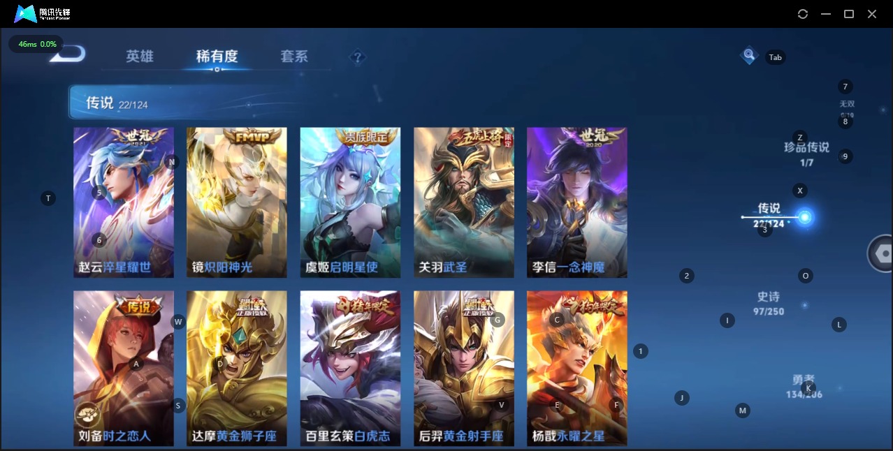 WZQM3155764王者荣耀账号详情图7 WZQM3155764王者荣耀账号详情图7