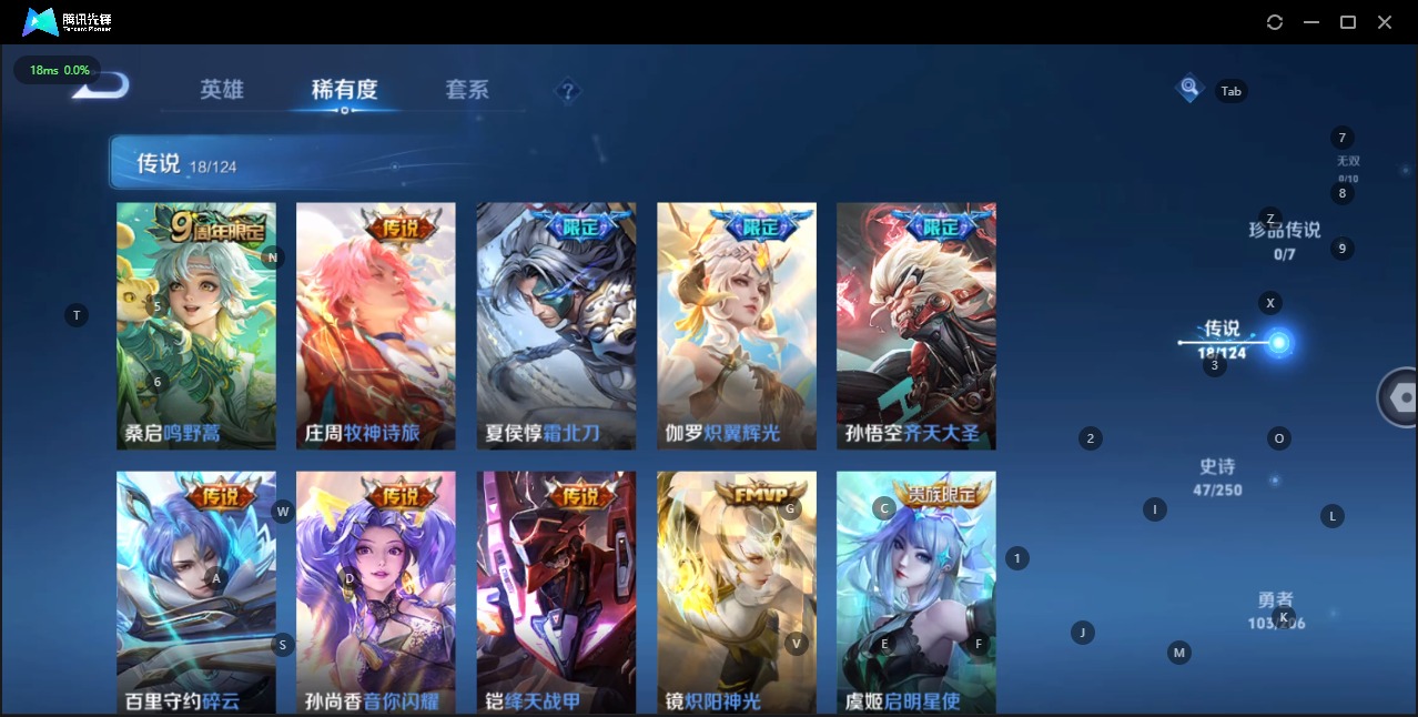 WZQM3156966王者荣耀账号详情图5 WZQM3156966王者荣耀账号详情图5