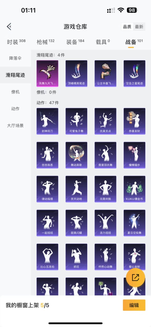 HPQM3242977和平精英账号详情图19 HPQM3242977和平精英账号详情图19