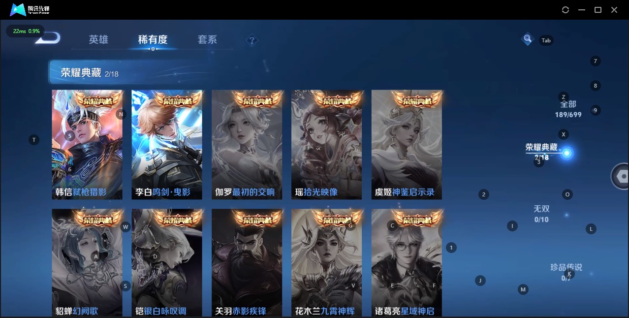 WZQM3147508王者荣耀账号详情图5 WZQM3147508王者荣耀账号详情图5