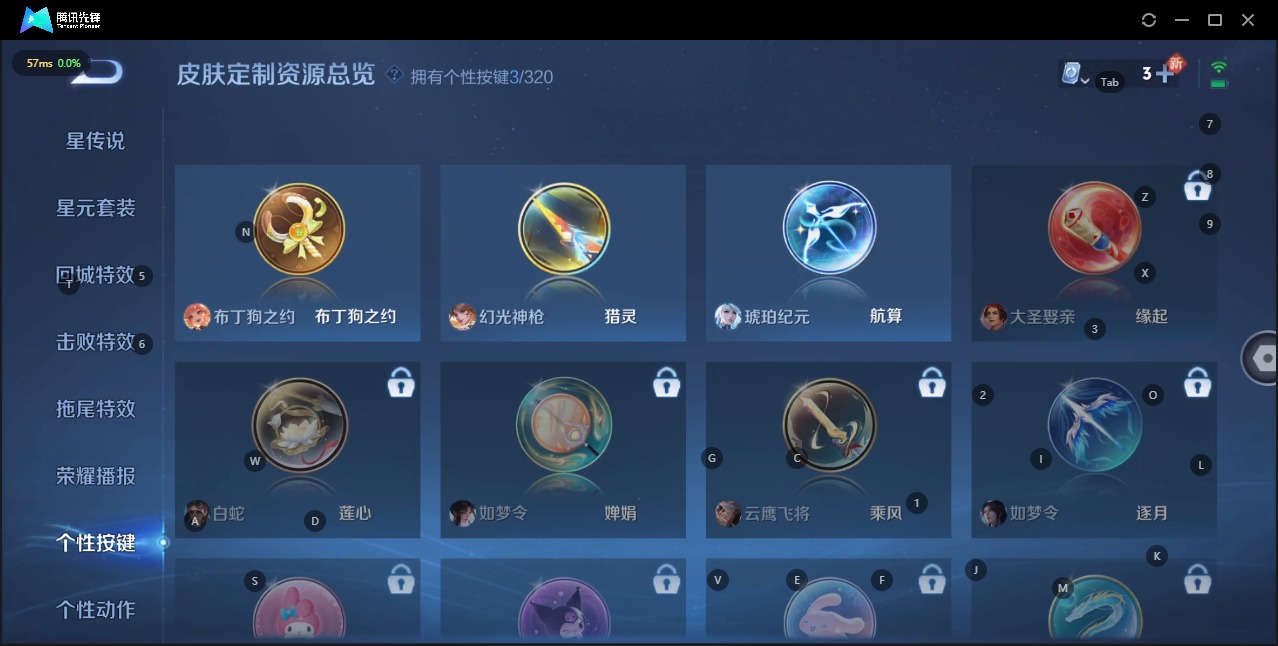 WZQM3147508王者荣耀账号详情图9 WZQM3147508王者荣耀账号详情图9