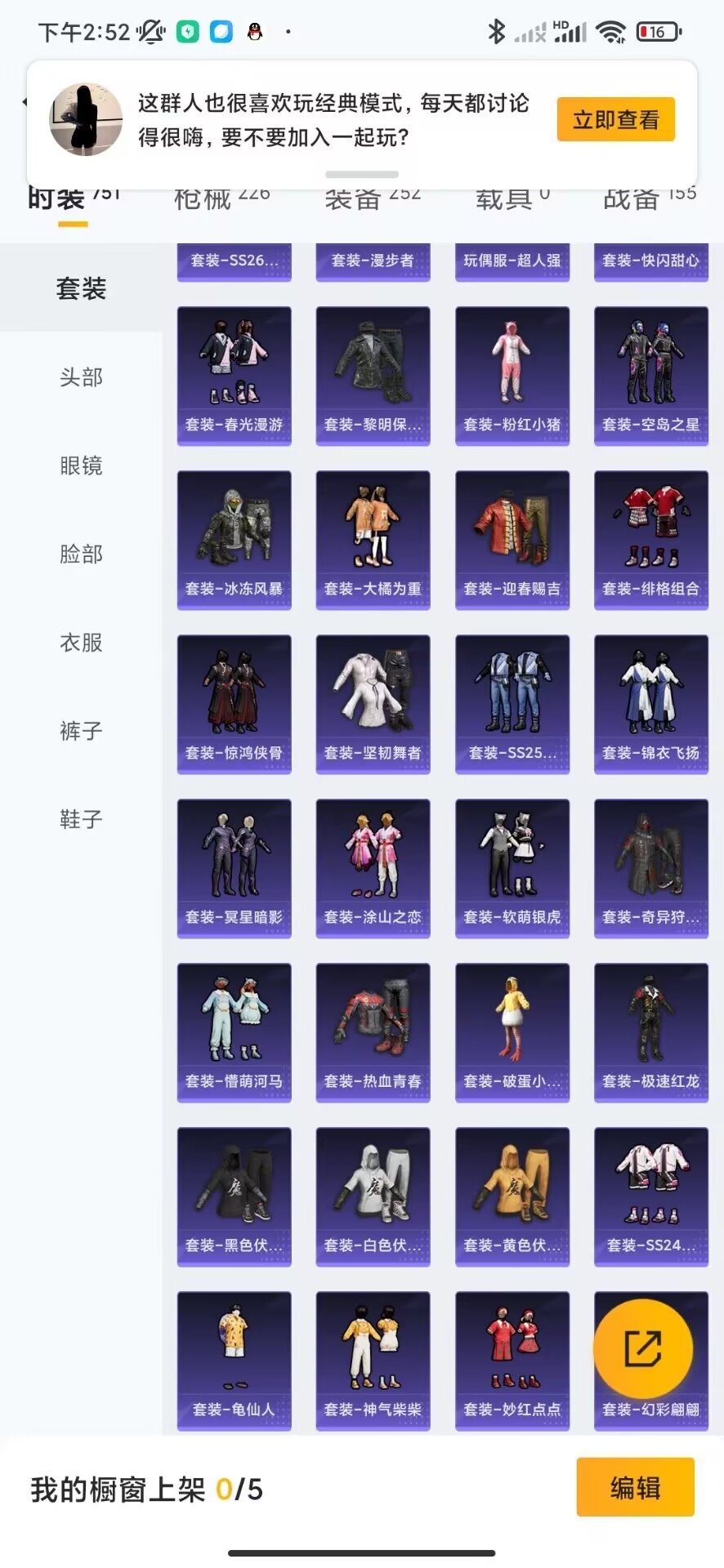 WZQM3147501王者荣耀账号详情图9 WZQM3147501王者荣耀账号详情图9