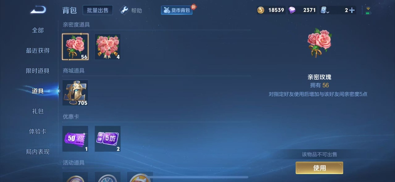 WZQM3147510王者荣耀账号详情图8 WZQM3147510王者荣耀账号详情图8