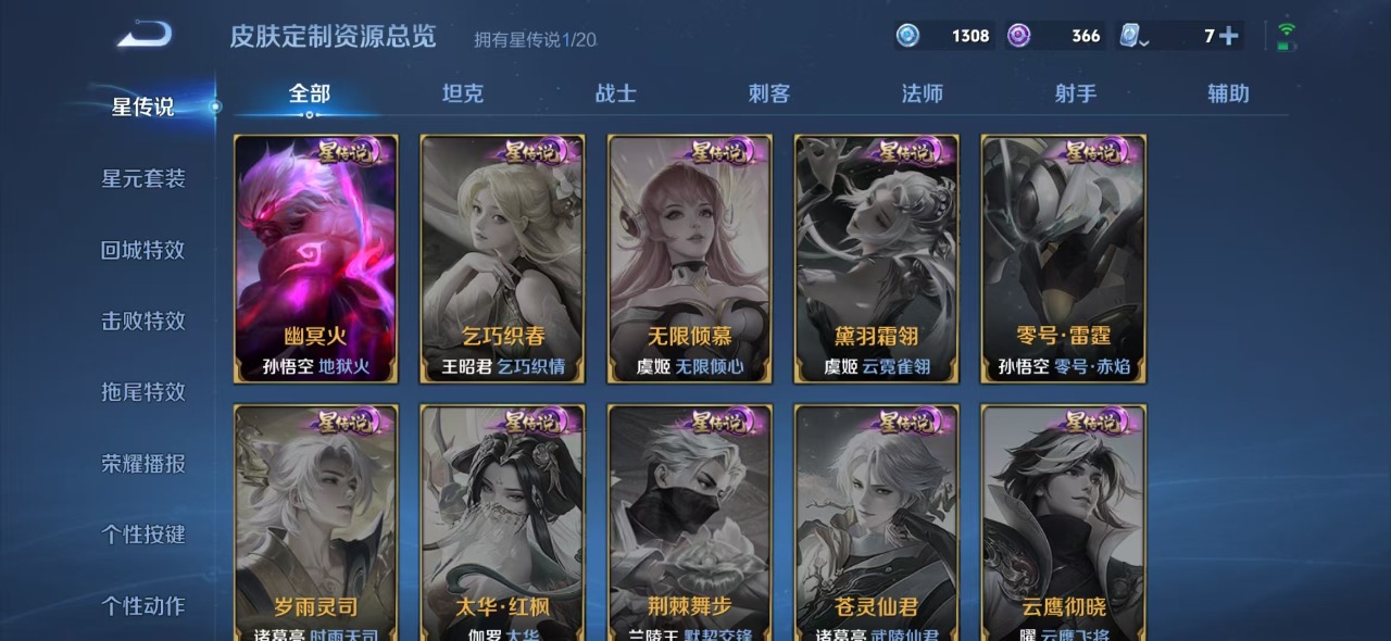 HPQM3250705和平精英账号详情图25 HPQM3250705和平精英账号详情图25