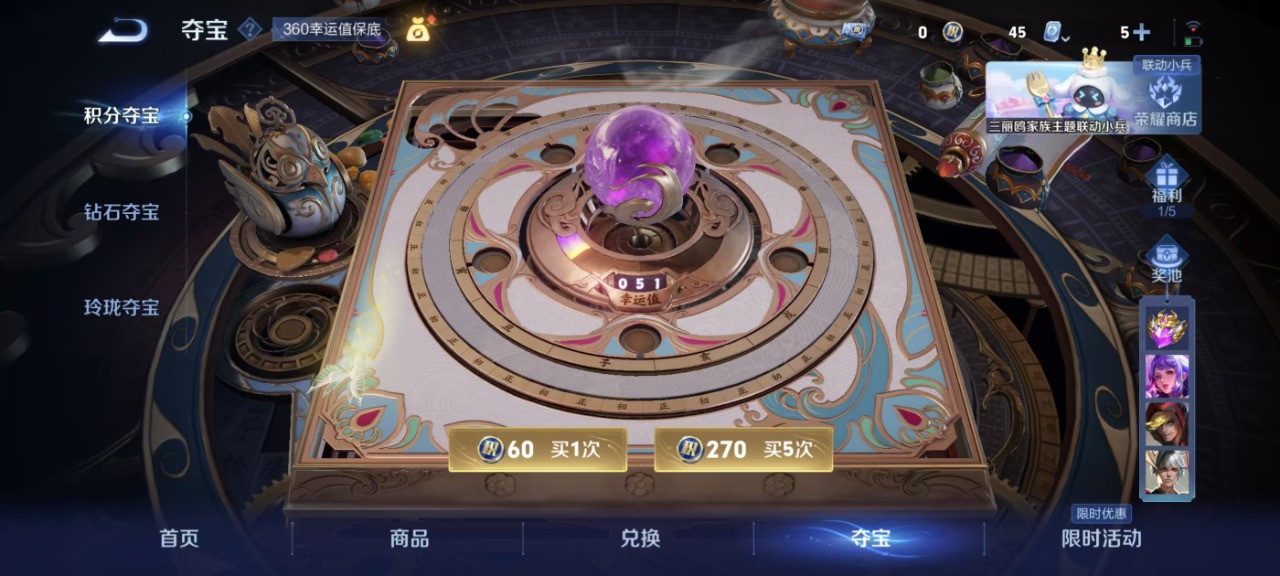 HPQM3243195和平精英账号详情图3 HPQM3243195和平精英账号详情图3