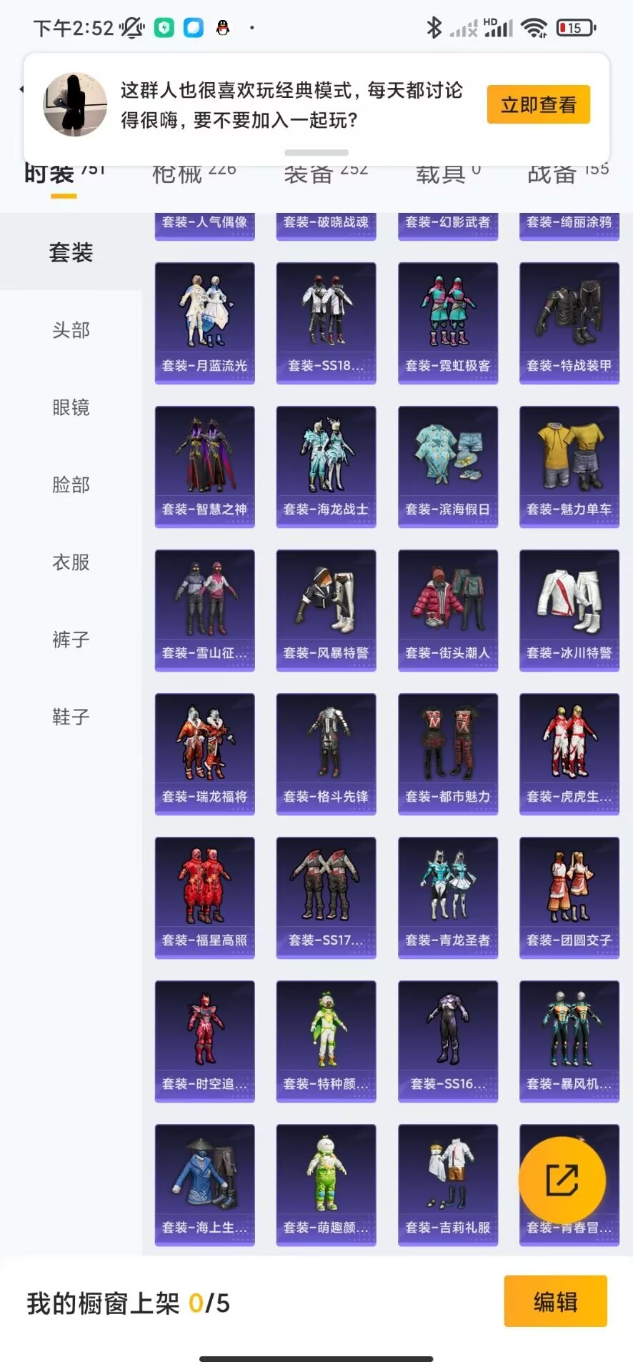 WZQM3147501王者荣耀账号详情图34 WZQM3147501王者荣耀账号详情图34