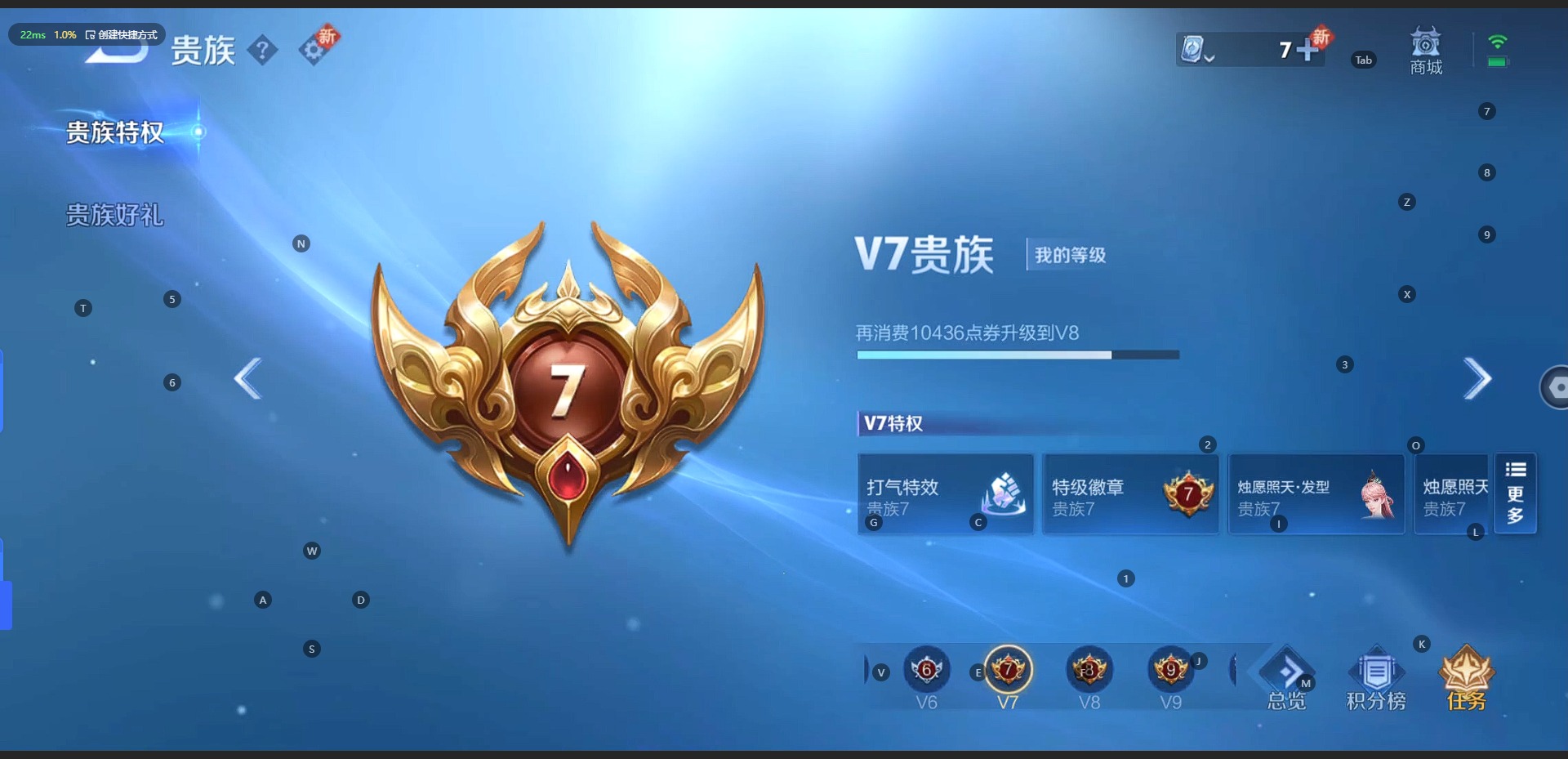WZQM3147500王者荣耀账号详情图4 WZQM3147500王者荣耀账号详情图4