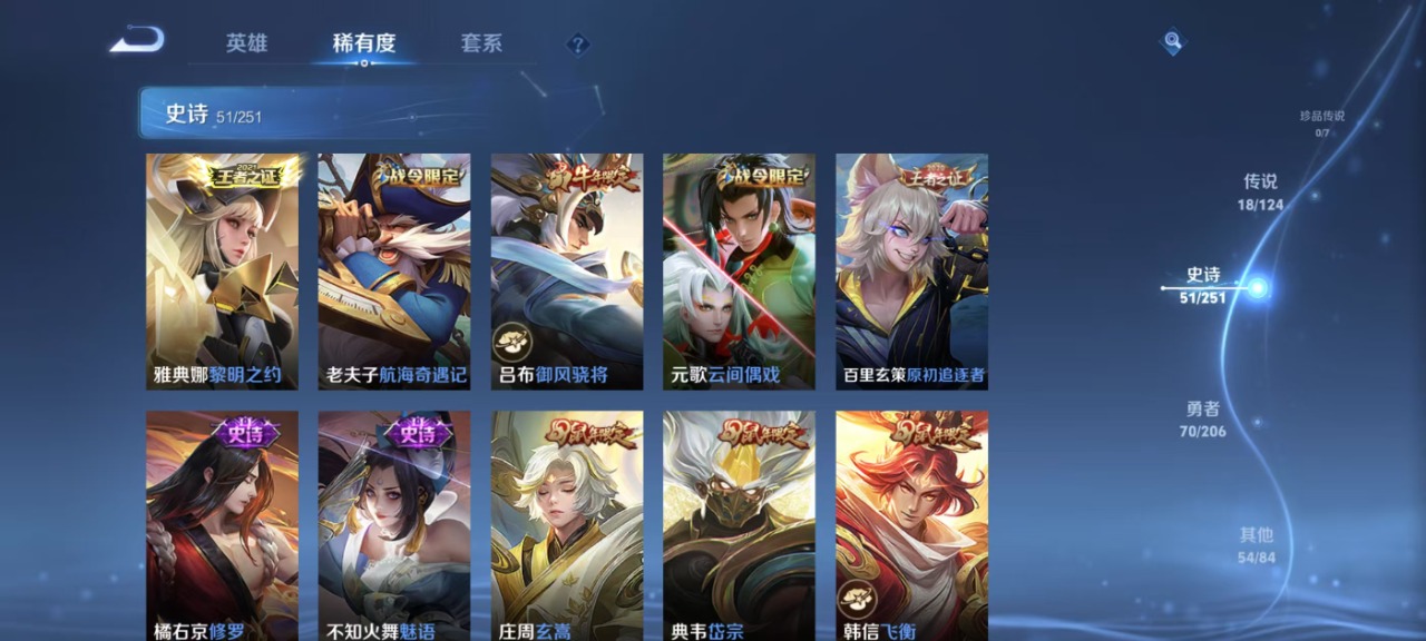 HPQM3243195和平精英账号详情图28 HPQM3243195和平精英账号详情图28