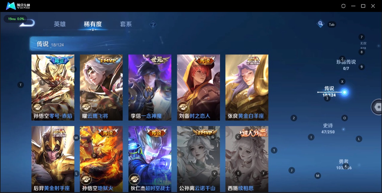 WZQM3156966王者荣耀账号详情图6 WZQM3156966王者荣耀账号详情图6