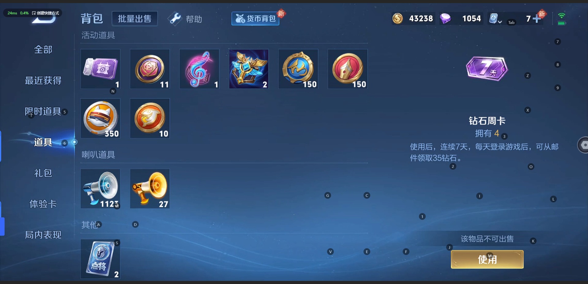 WZQM3147500王者荣耀账号详情图11 WZQM3147500王者荣耀账号详情图11