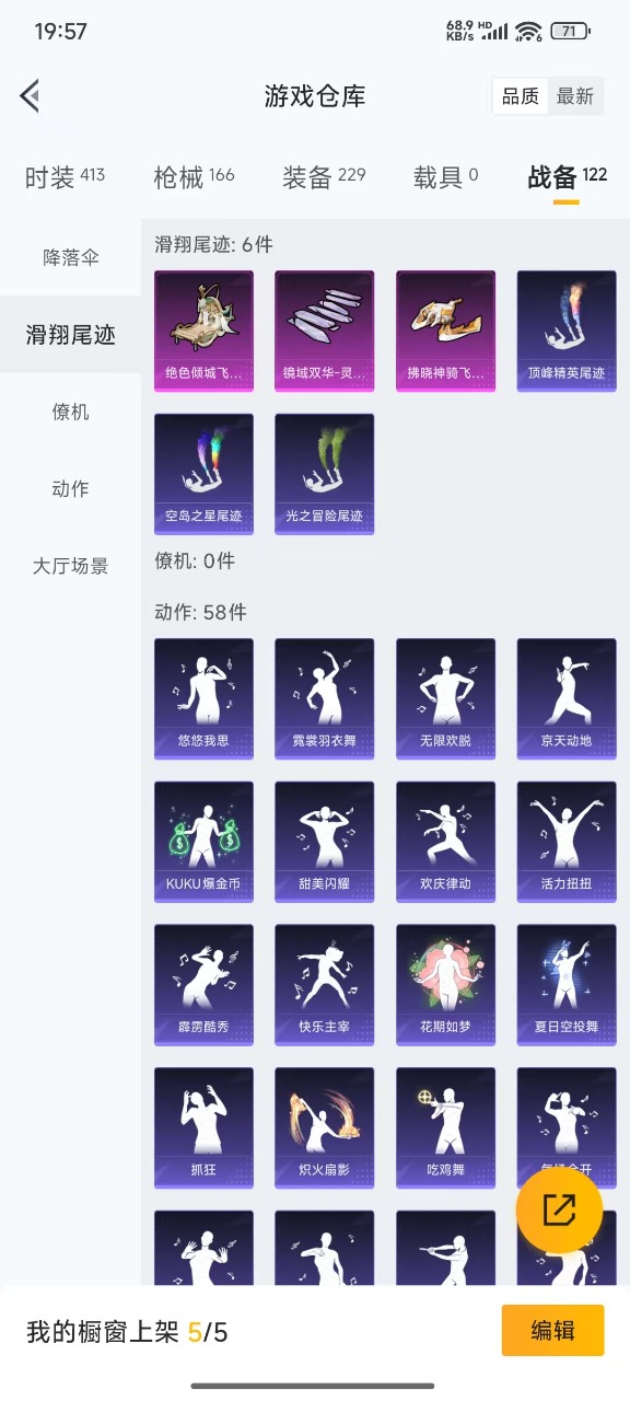[9063162]7粉装 8特效枪 9印记 可二次 可修改实名 身法装备：都市猎人,Mark.06(新蓝螳螂) 热门装扮：梦幻火箭(新101)(新火箭少女101粉色套装),新星烈龙(小白龙),仲夏莫