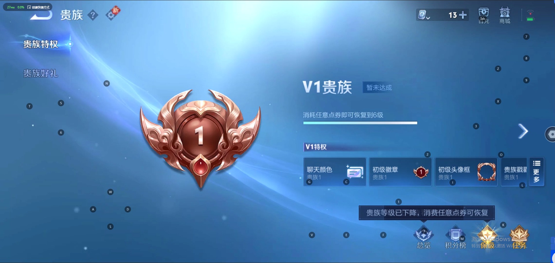 WZQM3148872王者荣耀账号详情图4 WZQM3148872王者荣耀账号详情图4