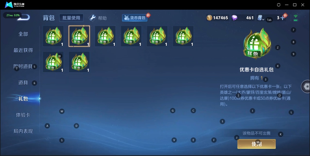 WZQM3147508王者荣耀账号详情图12 WZQM3147508王者荣耀账号详情图12