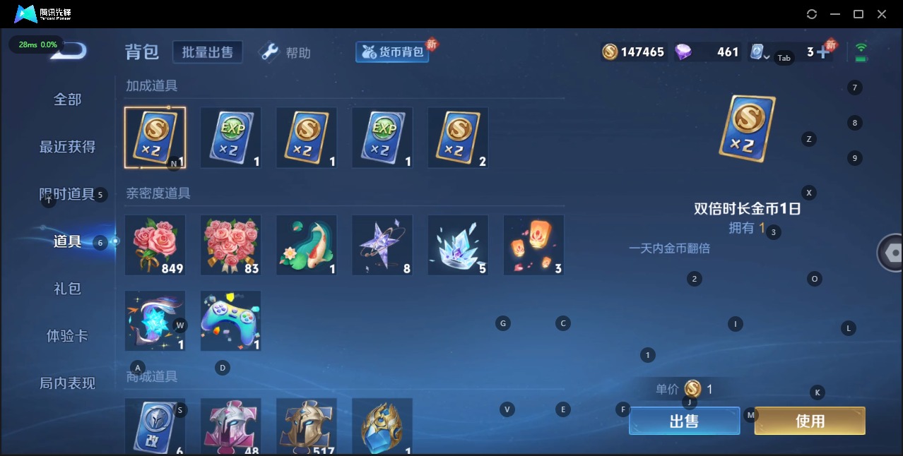 WZQM3147508王者荣耀账号详情图10 WZQM3147508王者荣耀账号详情图10