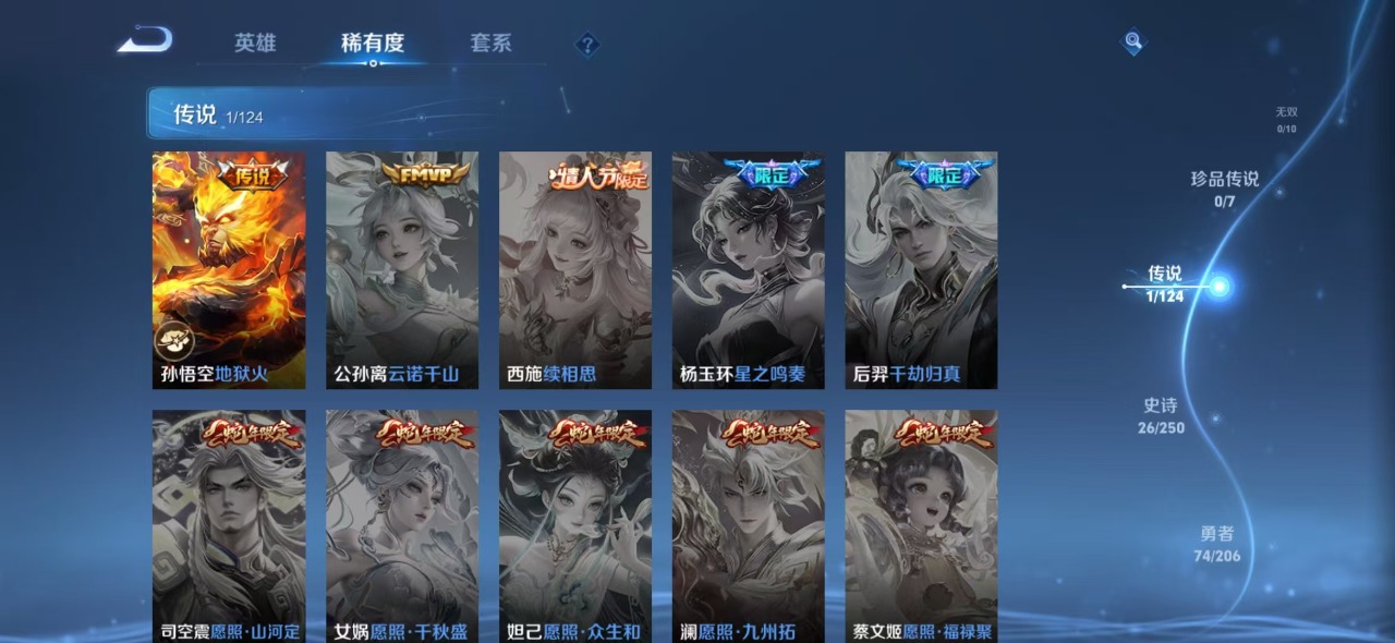HPQM3250705和平精英账号详情图32 HPQM3250705和平精英账号详情图32