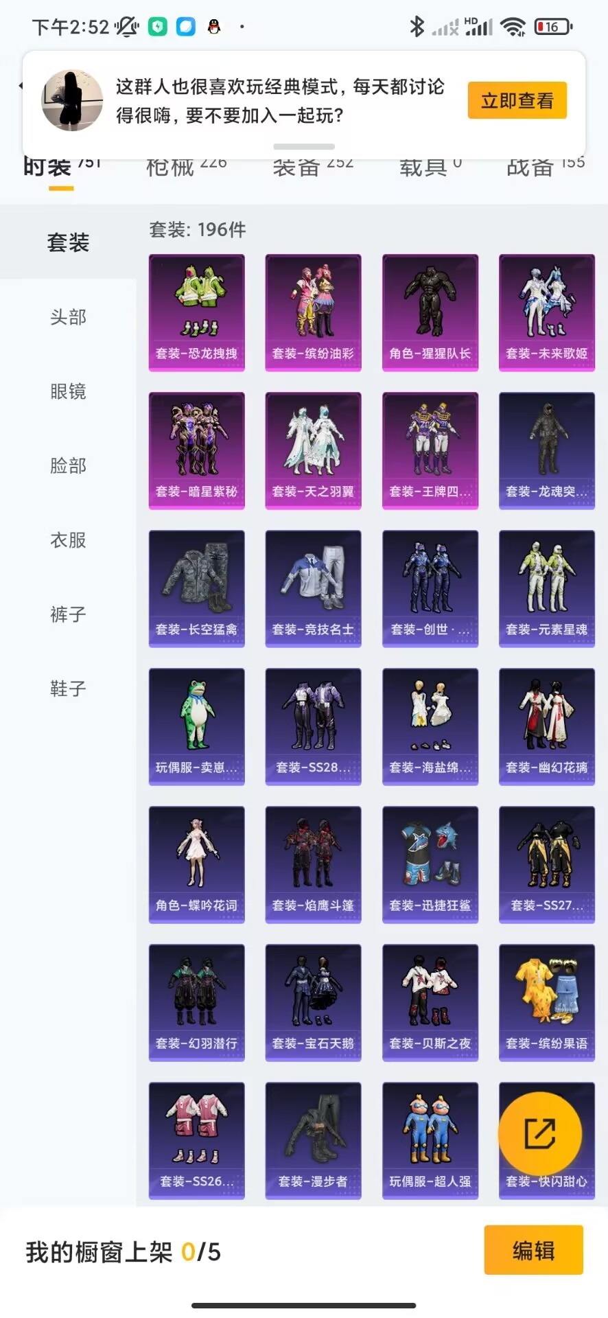 WZQM3147501王者荣耀账号详情图7 WZQM3147501王者荣耀账号详情图7