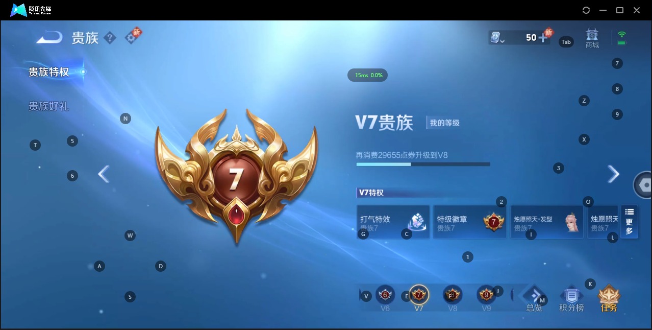 WZQM3148866王者荣耀账号详情图12 WZQM3148866王者荣耀账号详情图12