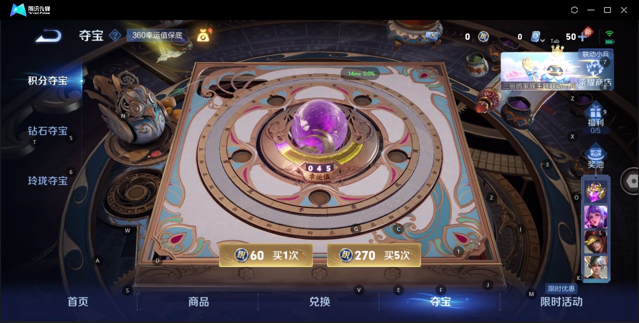 WZQM3148866王者荣耀账号详情图15 WZQM3148866王者荣耀账号详情图15