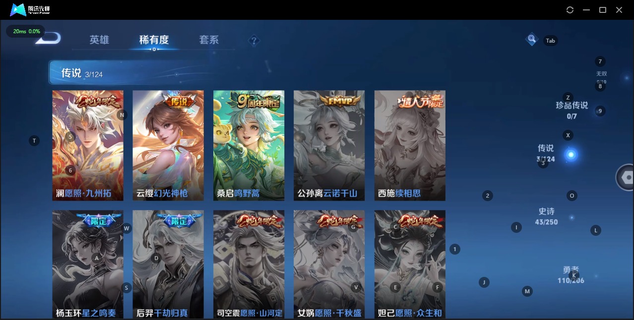 WZQM3147508王者荣耀账号详情图6 WZQM3147508王者荣耀账号详情图6