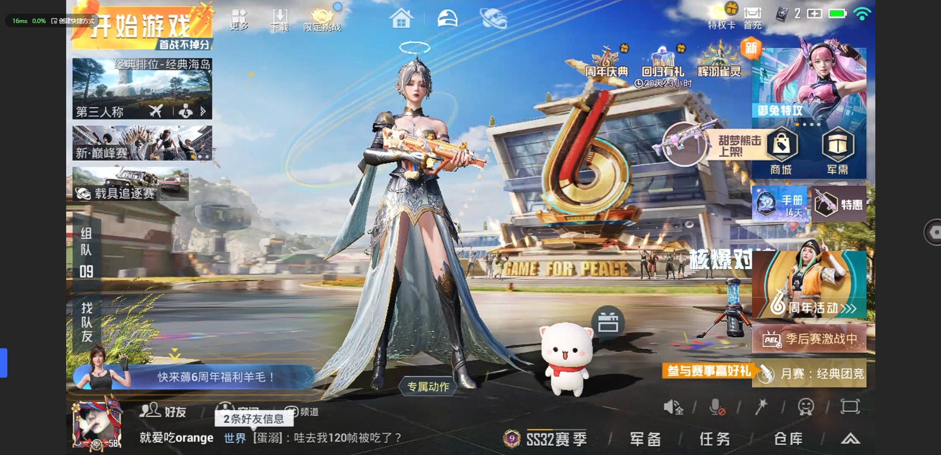 [9063162]7粉装 8特效枪 9印记 可二次 可修改实名 身法装备：都市猎人,Mark.06(新蓝螳螂) 热门装扮：梦幻火箭(新101)(新火箭少女101粉色套装),新星烈龙(小白龙),仲夏莫