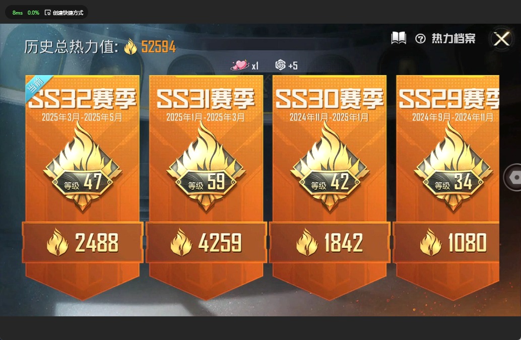HPQM3259765和平精英账号详情图4