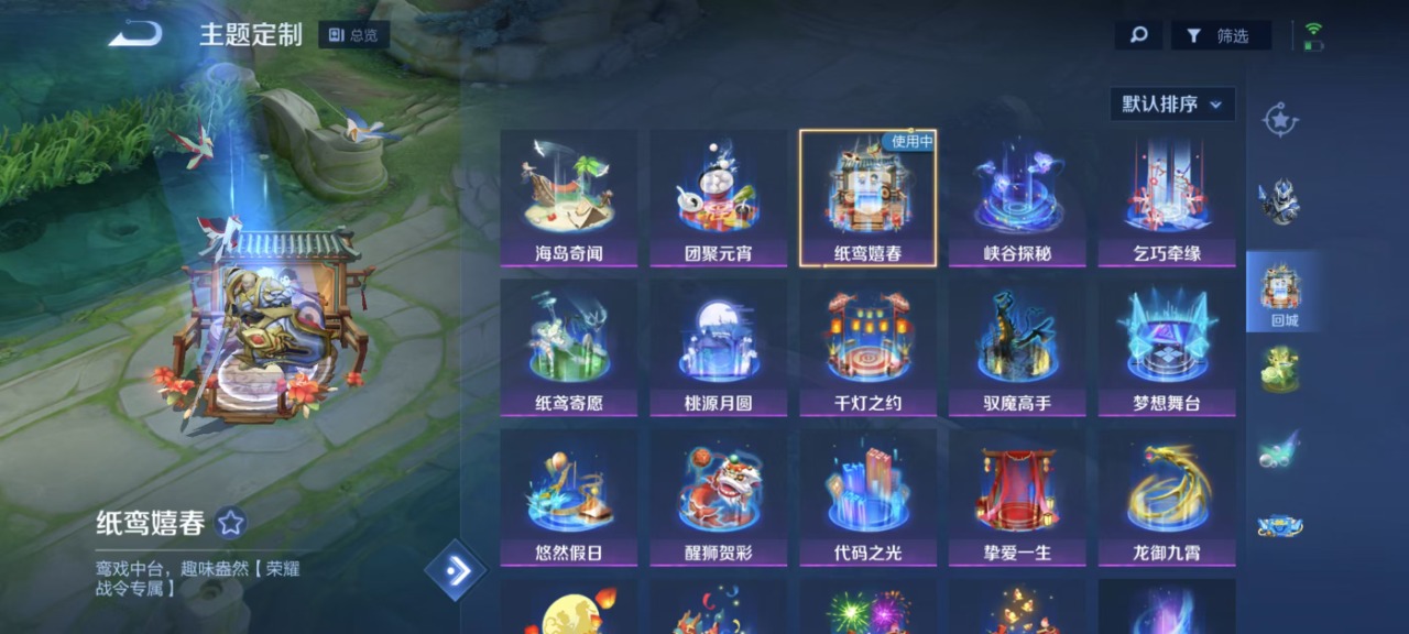 HPQM3243195和平精英账号详情图6 HPQM3243195和平精英账号详情图6