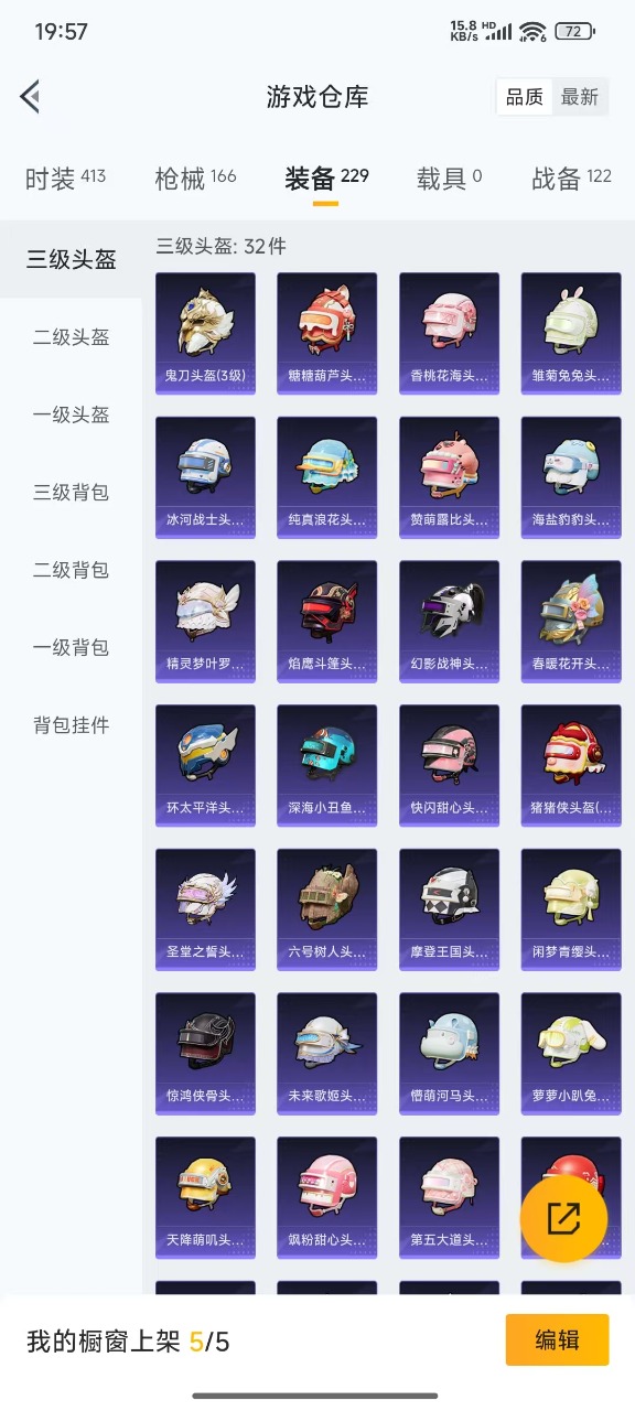 [9063162]7粉装 8特效枪 9印记 可二次 可修改实名 身法装备：都市猎人,Mark.06(新蓝螳螂) 热门装扮：梦幻火箭(新101)(新火箭少女101粉色套装),新星烈龙(小白龙),仲夏莫