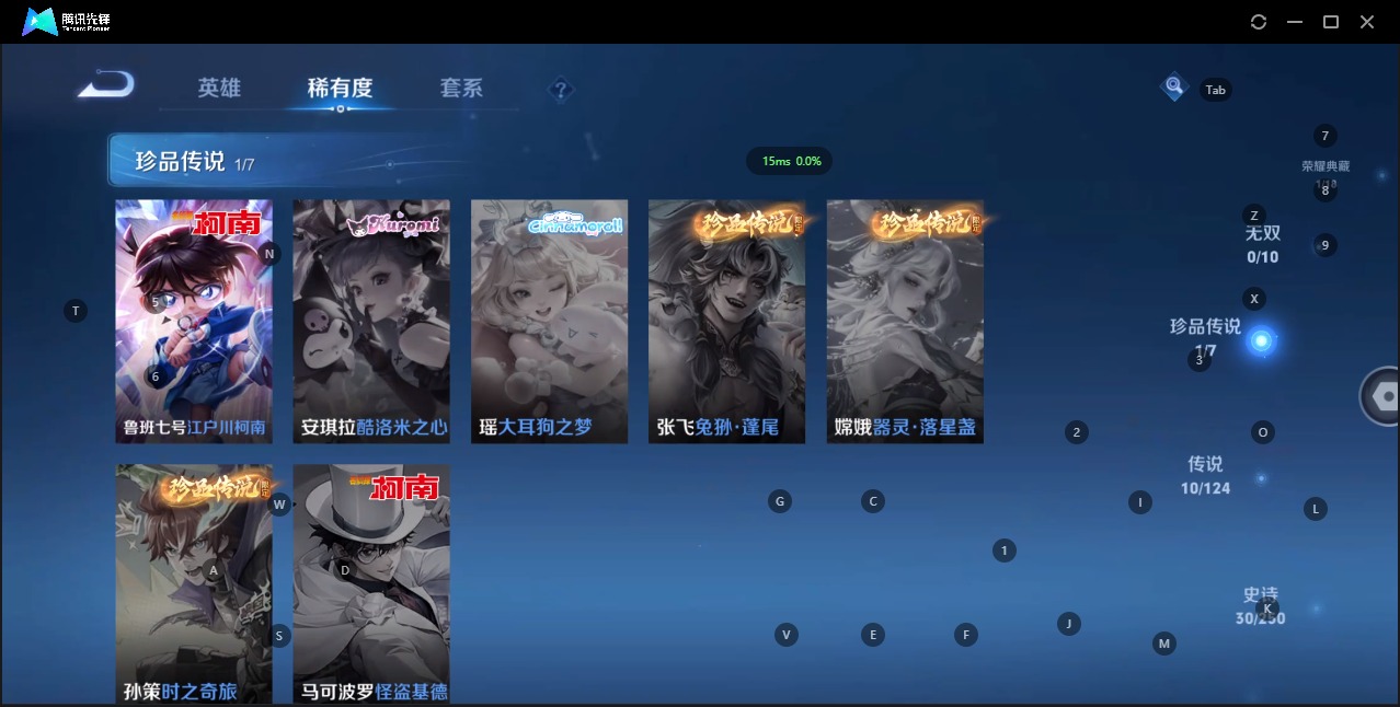 WZQM3148866王者荣耀账号详情图6 WZQM3148866王者荣耀账号详情图6