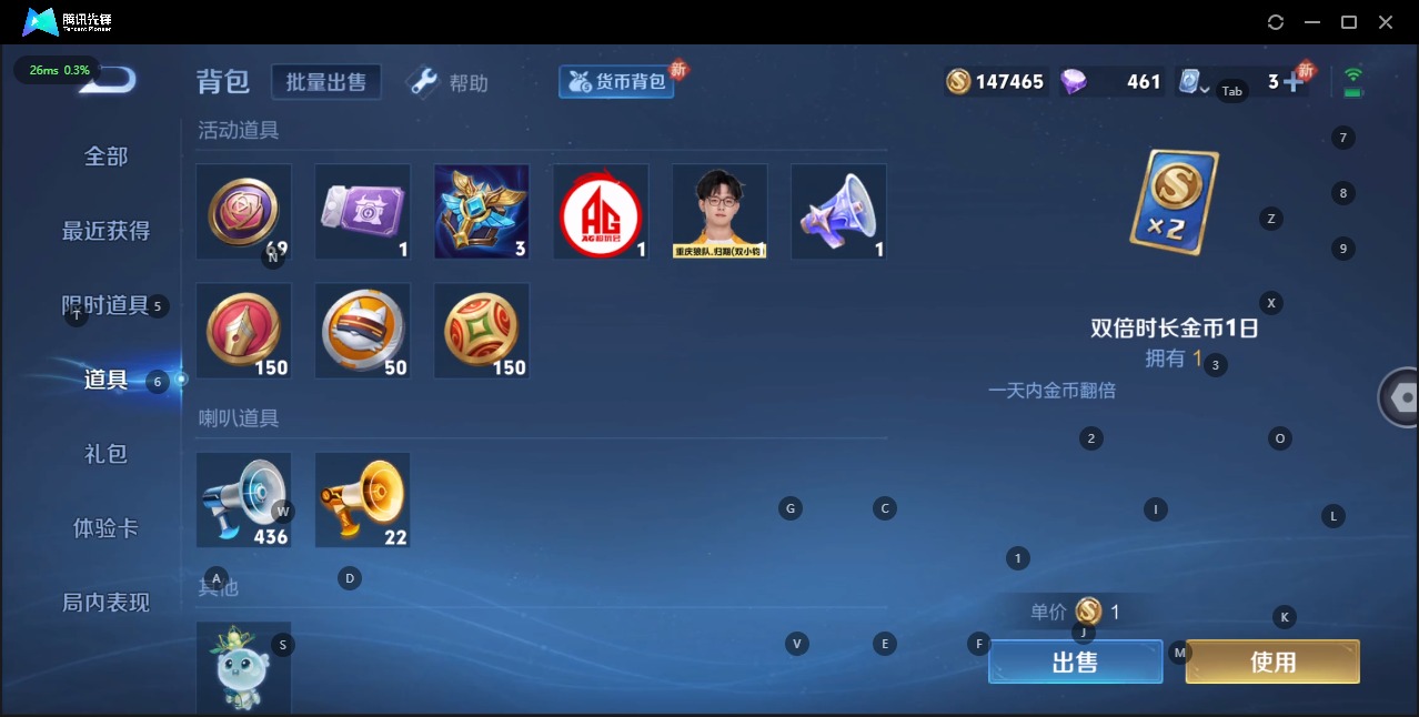 WZQM3147508王者荣耀账号详情图11 WZQM3147508王者荣耀账号详情图11