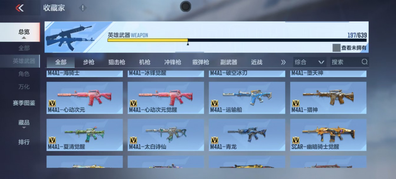 CFMQM330201枪战王者账号详情图9 CFMQM330201枪战王者账号详情图9