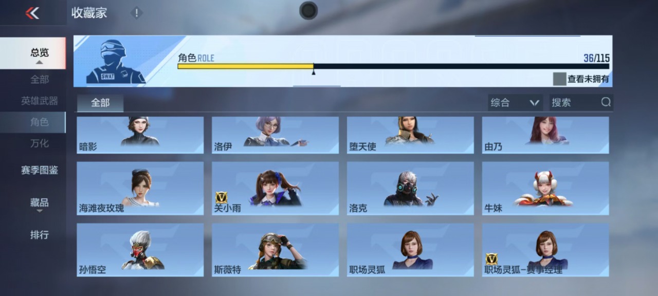 CFMQM329869枪战王者账号详情图24 CFMQM329869枪战王者账号详情图24