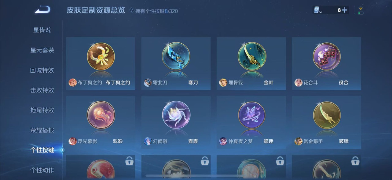 HPQM3251837和平精英账号详情图29 HPQM3251837和平精英账号详情图29