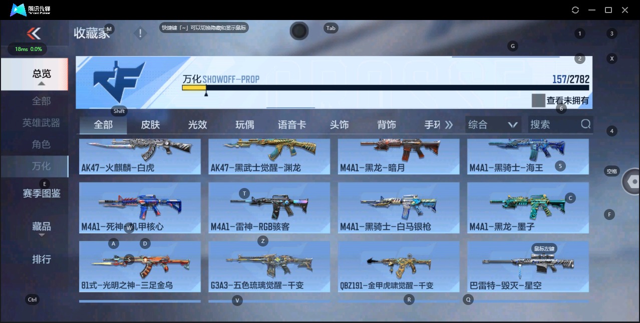 CFMQM331387枪战王者账号详情图16 CFMQM331387枪战王者账号详情图16