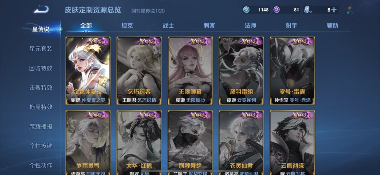 HPQM3251837和平精英账号详情图28 HPQM3251837和平精英账号详情图28
