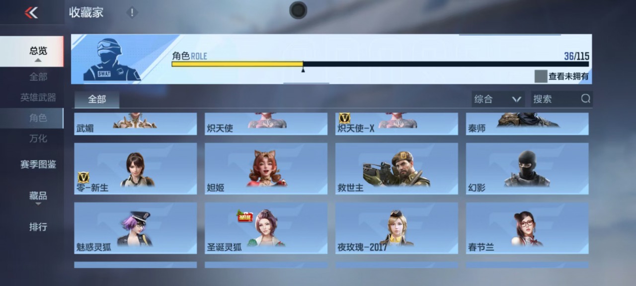 CFMQM329869枪战王者账号详情图25 CFMQM329869枪战王者账号详情图25