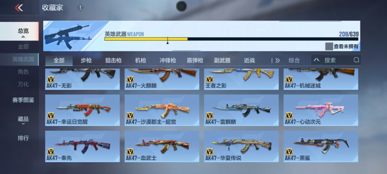 CFMQM329869枪战王者账号详情图15 CFMQM329869枪战王者账号详情图15