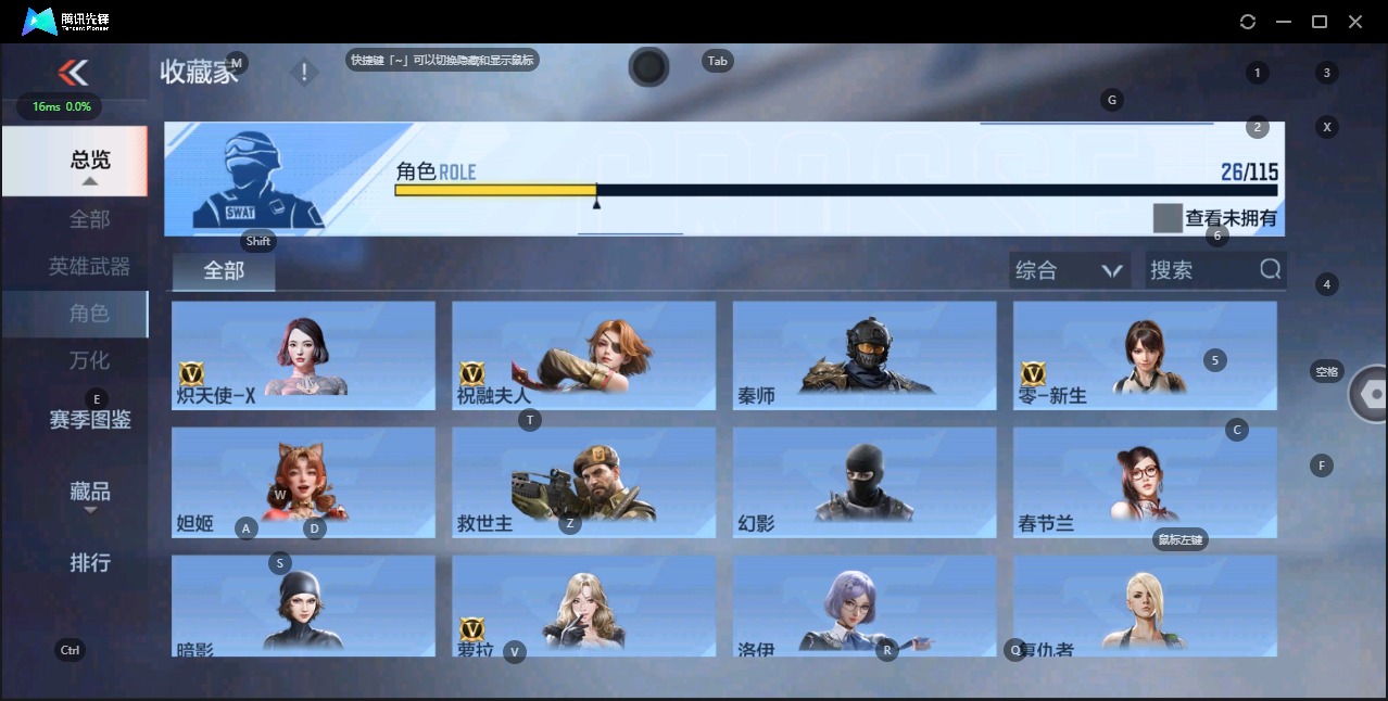 CFMQM331387枪战王者账号详情图14 CFMQM331387枪战王者账号详情图14