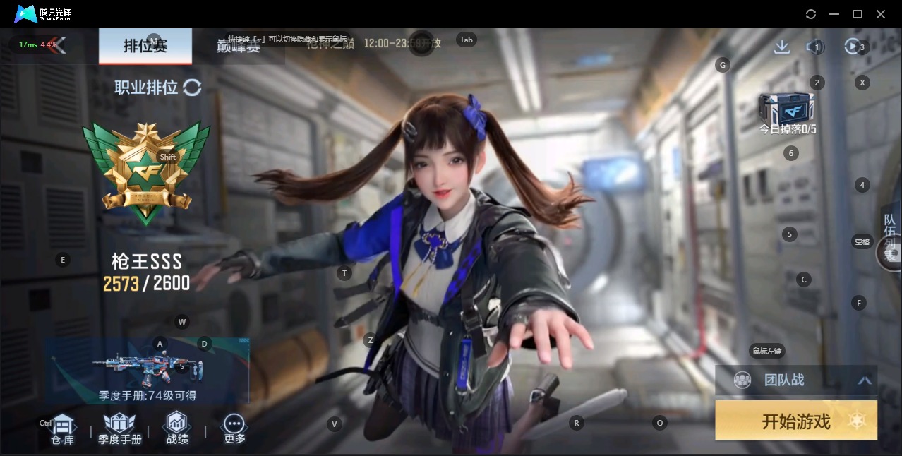 CFMQM331035枪战王者账号详情图23 CFMQM331035枪战王者账号详情图23
