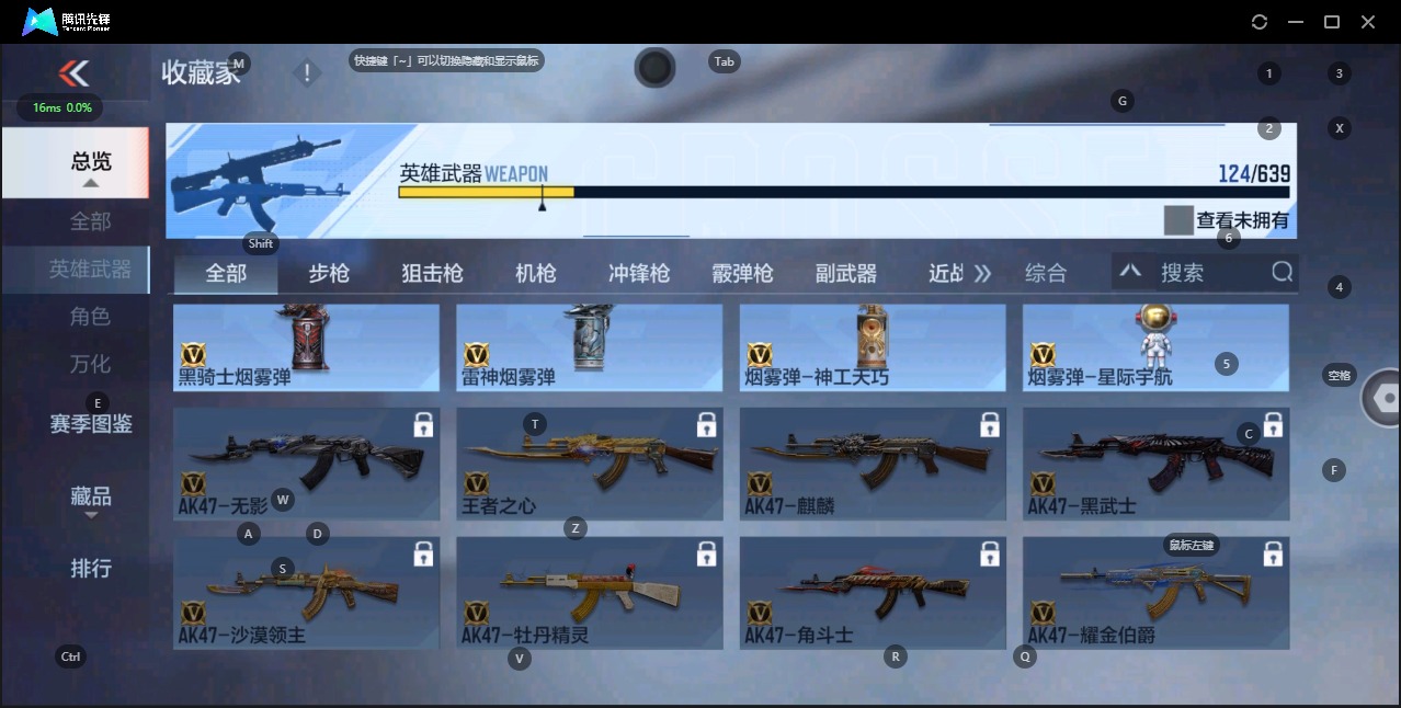 CFMQM331387枪战王者账号详情图12 CFMQM331387枪战王者账号详情图12