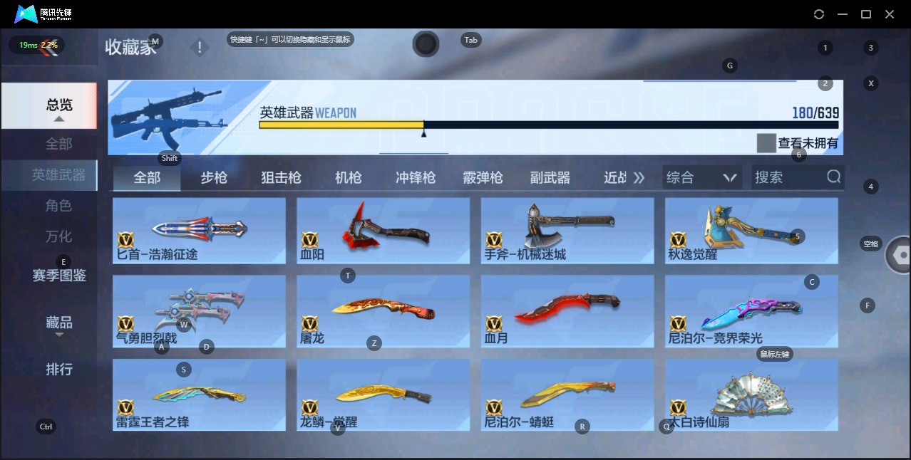 CFMQM331035枪战王者账号详情图14 CFMQM331035枪战王者账号详情图14