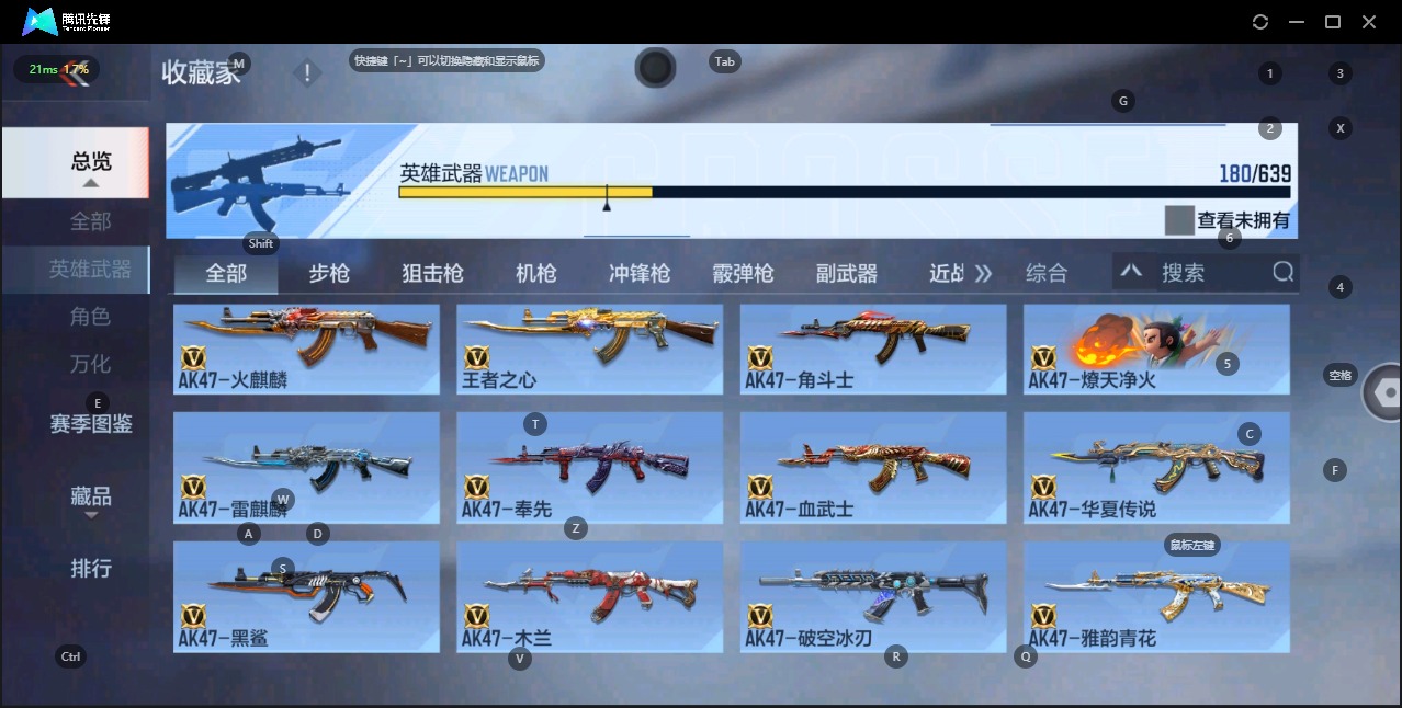 CFMQM331035枪战王者账号详情图5 CFMQM331035枪战王者账号详情图5