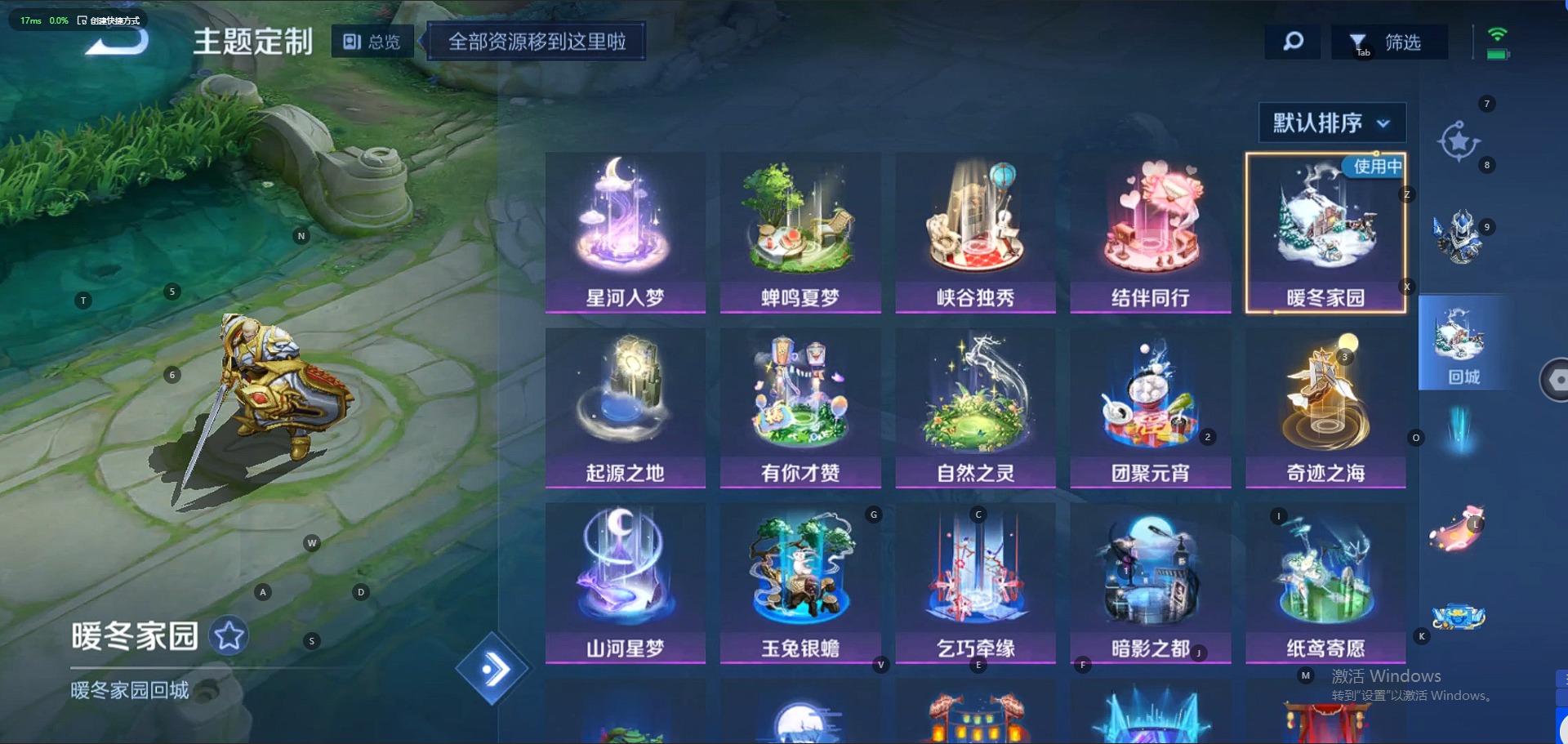 WZQM3158024王者荣耀账号详情图7 WZQM3158024王者荣耀账号详情图7