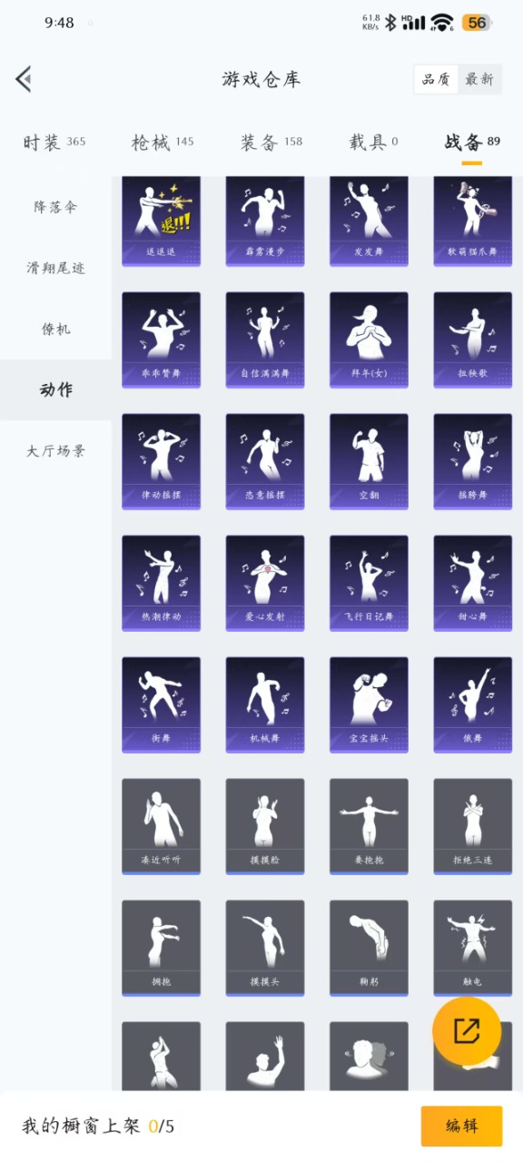 HPQM3247936和平精英账号详情图8 HPQM3247936和平精英账号详情图8